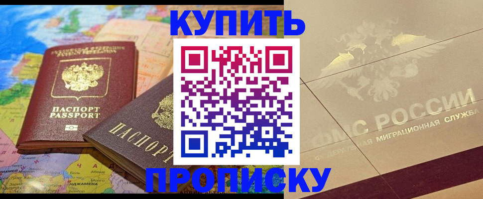 прописка поиск в Камбарке