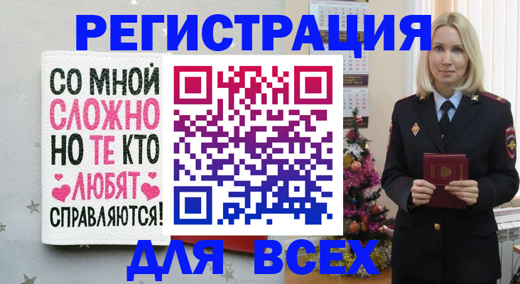 прописка ребенка в Камбарке